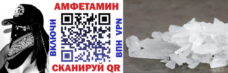 Amphetamine 98%  MEGA ТОР  Катайск 