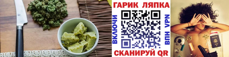 Печенье с ТГК конопля  Катайск 