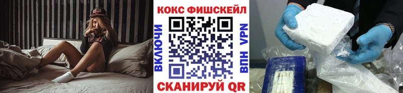 Cocaine Перу  наркошоп  shop формула  Катайск 