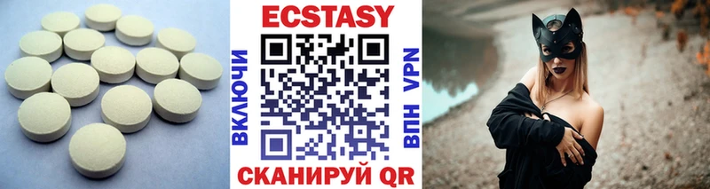 как найти закладки  Катайск  kraken вход  Экстази TESLA 