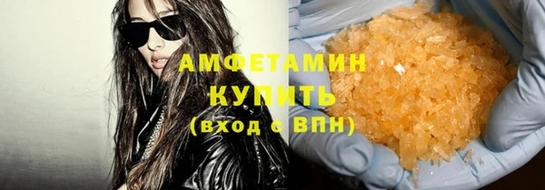 первитин Абаза
