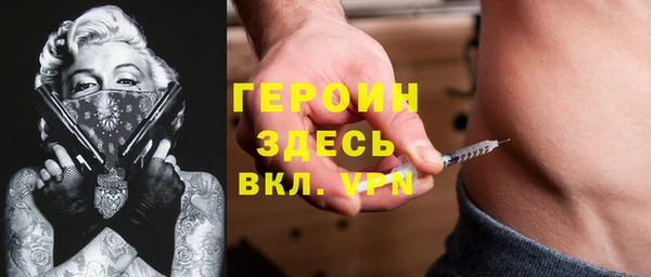 прущая мука Дегтярск