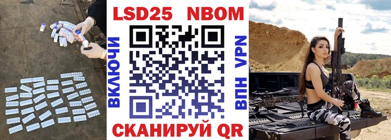 Лсд 25 экстази ecstasy  Катайск 