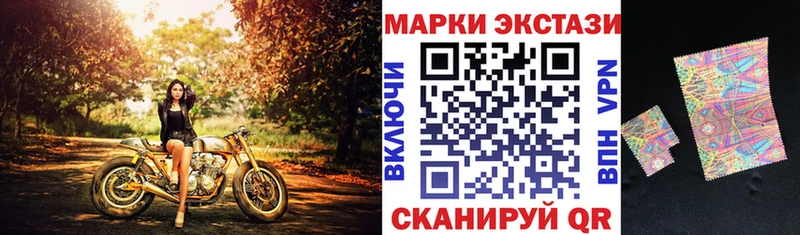 дарнет шоп  Катайск  Марки 25I-NBOMe 1500мкг 