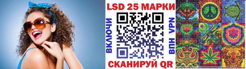 Наркотические марки 1,8мг Катайск